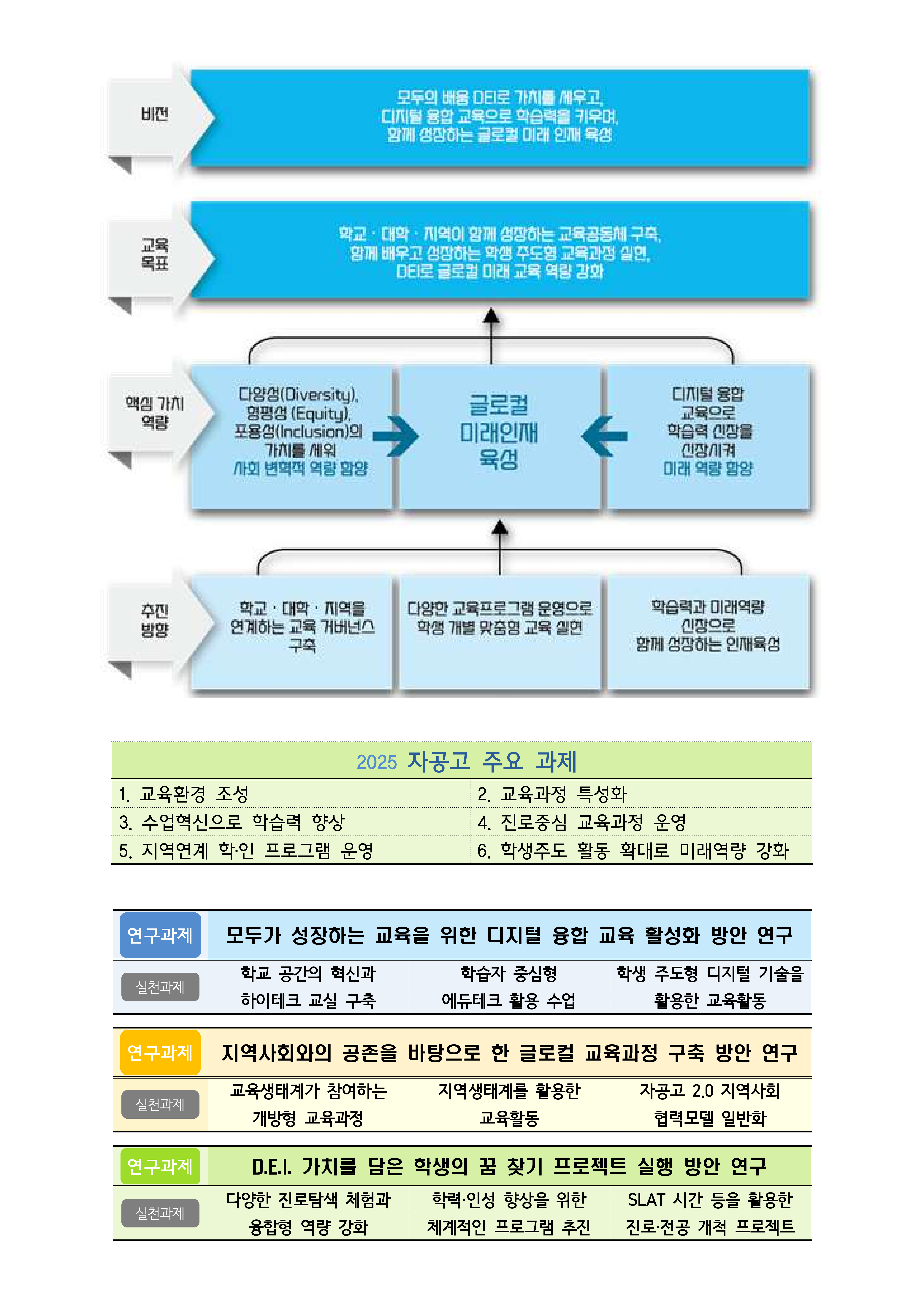 홈페이지 게시용_1